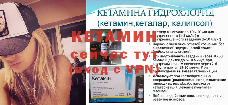 shop телеграм  Шлиссельбург  КЕТАМИН VHQ 