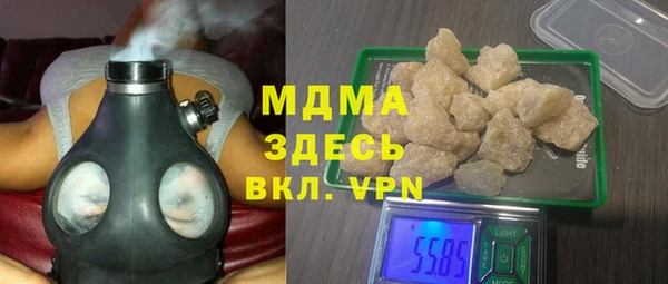 mdma Вязьма